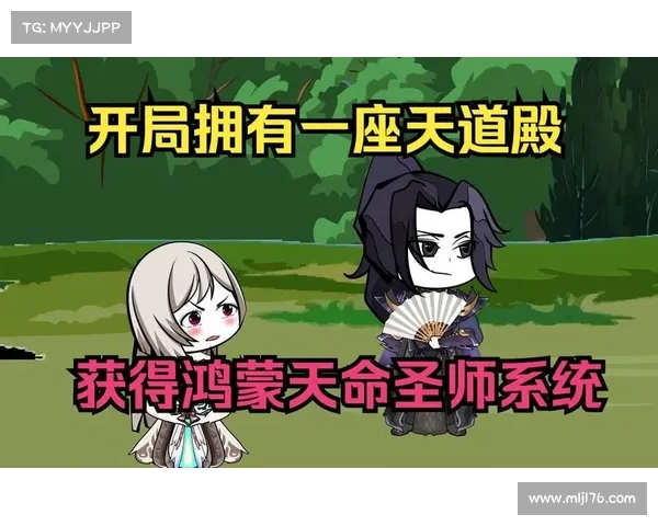 洪荒乾坤志:天命证道夺鸿蒙 洪荒乾坤志:天命证道夺鸿蒙