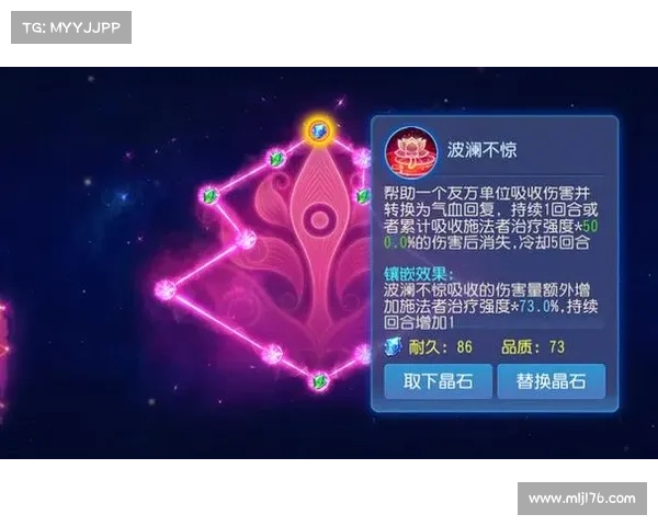 漫斗纪元手游:合击技能解析 漫斗纪元手游:合击技能解析