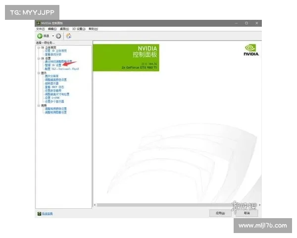 电脑单机游戏性能提升设置教程视频 电脑单机游戏性能提升设置教程视频