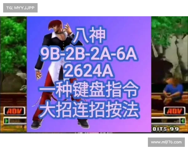 电视拳皇:大招操作指南 电视拳皇:大招操作指南
