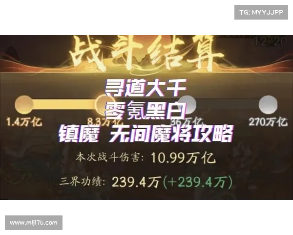 镇魔古洞攻略指南:逐层攻略破邪魔 镇魔古洞攻略指南:逐层攻略破邪魔