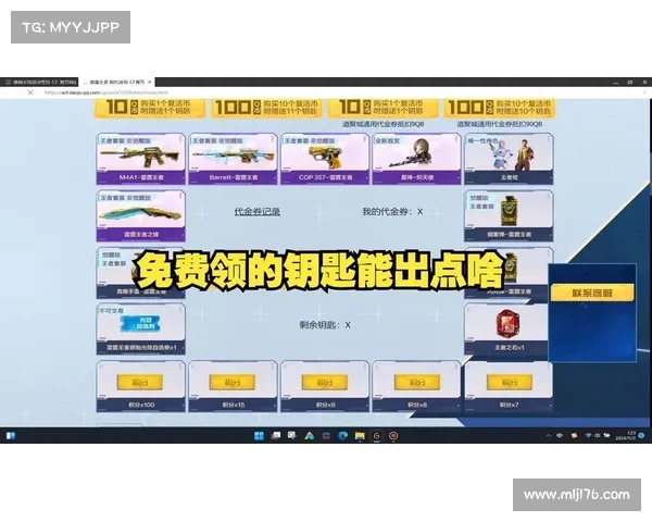 雷霆手游模拟器:掌上电竞王者的利器 雷霆手游模拟器:掌上电竞王者的利器