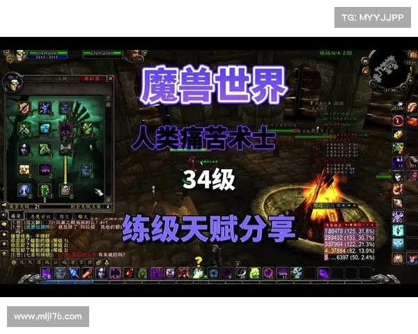 魔兽57级术士快速升级攻略 魔兽57级术士快速升级攻略
