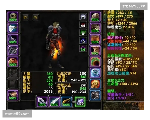 魔兽世界怀旧服:小号装备刷法大揭秘 魔兽世界怀旧服:小号装备刷法大揭秘