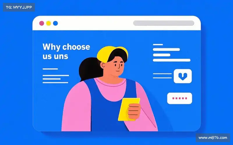 我们的品牌价值